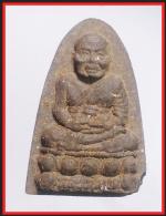 หลวงปู่ทวด(3175)
